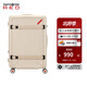 新秀麗（Samsonite）行李箱女新款拉桿箱大容量結實(shí)戶(hù)外露營(yíng)旅行箱UB7 象牙白 25英寸