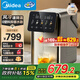 美的（Midea）小魔方pro電熱水瓶電水瓶飲水機(jī) 燒水壺電熱水壺316L 風(fēng)冷保溫恒溫一體0塑料可拆國(guó)家補(bǔ)貼31FPro