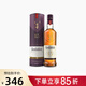 格蘭威特【現(xiàn)貨速發(fā)】御玖軒 格蘭菲迪蘇格蘭單一麥芽威士忌 原裝進(jìn)口洋酒 格蘭菲迪15年