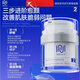 理膚哲學(xué)【正品保證】理膚哲學(xué)仿生胎脂素角質(zhì)倍護面霜520情人節(jié) 屏障面霜50g【貳號】