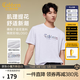 卡賓（CABBEEN）【精致彩繪logo】 橫格子提花條紋T恤休閑舒適高質(zhì)感短袖男 米白色12（舒適版型） M /170/48