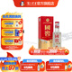 國窖1573經(jīng)典裝 濃香型白酒（新老隨機發(fā)貨） 52度 125mL 1瓶 美麗四川小酒