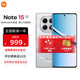 小米（MI） REDMI 紅米note15 國家補貼 第三代驍龍6 金剛品質 5800mAh大電量 新品5G小米紅米手機 星輝白 8G+128GB 【官方標配】