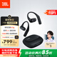 JBL 丁禹兮同款Sense Lite音悅圈舒適版開(kāi)放式無(wú)線(xiàn)藍牙耳機國家補貼非骨傳導運動(dòng)跑步掛耳式不夾耳 黑