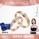 萊紳通靈【現(xiàn)貨】結(jié)婚對(duì)戒一對(duì)訂婚情侶款鉆石戒指男女18K金擁抱巴黎 玫瑰金 女戒 15號(hào) 約7分