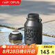 OPUS保溫杯男士茶水分離泡茶杯大容量外出便攜式水杯學(xué)生保冷杯子戶外