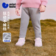 迷你巴拉（minibala）【內(nèi)里加絨】迷你巴拉巴拉女童寶寶打底褲冬季親膚保暖高彈褲子 品灰20208 90