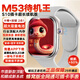 智點(diǎn)贊【S10Ultra3蜂窩頂配版】智能插卡電話(huà)手表S11Ultra4全網(wǎng)通WiFi運動(dòng)男女學(xué)生初高中成人待機王 頂配S10【M53銀】待機王雙按鍵+大內存 任意下載app+應用監管+amoled屏