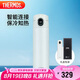 膳魔師（THERMOS）智能保溫杯470ml男女士高檔水杯子七夕節(jié)教師節(jié)禮物TEEA新銳白