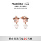 潘多拉（PANDORA）幸運(yùn)星系列一片珍星耳釘玫瑰金色女生日禮物送女友 282488C01 均碼