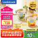 樂扣樂扣（locknlock）【家裝節(jié)】玻璃輔食盒寶寶輔食碗嬰兒飯盒套裝LLG512B_260ml*3