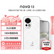 華為（HUAWEI）nova 13智能手機(jī)超廣角人像AI修圖北斗衛(wèi)星消息老年機(jī)情人節(jié)七夕送禮【華為官方授權(quán)正品速發(fā)】 羽砂白 512GB 官方標(biāo)配