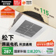 松下（Panasonic）排氣扇吸頂式廚房強(qiáng)力抽風(fēng)機(jī)衛(wèi)生間吊頂換氣扇排風(fēng)扇FV-20GCG2
