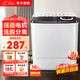 小鴨半自動(dòng)洗衣機迷你小型波輪大容量租房宿舍家用雙桶雙缸分區脫水甩干老式強力去污易操作 以舊換新 8.5公斤【洗5.5+脫3.0】升級電機+強力去污