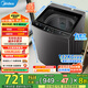 美的（Midea）波輪洗衣機(jī)全自動(dòng)12kg大容量家用專利免清洗不銹鋼立方內(nèi)桶12h智能預(yù)約水電雙寬省水省電一級(jí)能效 MB12L2