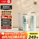 米家小米即熱式飲水機(jī)七夕節(jié)禮物便攜式燒水壺沖奶泡奶出差旅行電熱水壺臺式桌面家用小型直飲機(jī)綠色
