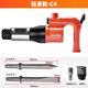 威馬牌氣動(dòng)工具系列工業(yè)級氣鎬風(fēng)鎬氣鏟氣動(dòng)除銹機氣錘氣動(dòng)鑿氣鍬開(kāi)槽剎車(chē)片焊渣 C4 【輕身款】 標配