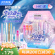 點石制筆時空艙文具禮盒高顏值女孩文具套裝生日禮物初高中生學(xué)習(xí)升學(xué)開學(xué)禮物34件套350E-G宇宙甜心
