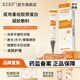 KZKP伊可眼霜醫(yī)用重組膠原蛋白凝膠敷料淺表非慢性創(chuàng)面皮膚護理 一支裝