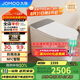 九牧（JOMOO）輕享版全家桶無水壓限制輕音沖魔力泡智能馬桶ZS760J-S1-305