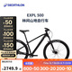迪卡儂（DECATHLON）山地越野自行車鋁合金車架山地車L碼29英寸-4473413
