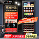 芭克斯紅酒柜【75瓶裝】恒溫嵌入式家用酒窖級(jí)藏酒柜清酒啤酒葡萄酒柜恒濕冷藏柜YC-208風(fēng)冷雙溫冰吧酒柜