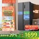 華凌美的出品561L風(fēng)冷無(wú)霜冰箱一級能效對開(kāi)門(mén)雙變頻凈味超薄大容量電冰箱 HR-589WKP