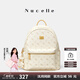 紐芝蘭（NUCELLE）【沈月同款】雙肩包女2025新時尚背包大學(xué)生書包飛馬女包七夕禮物