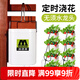 漫德萊自動澆花器家用室內(nèi)懶人智能定時澆水器辦公室綠植滴灌神器8