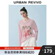 UR【HOT】2025夏季新款女裝少女感撞色印花長(zhǎng)袖T恤UYL450161 淺粉色 S
