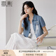 香影吊帶連衣裙兩件套女2025夏裝新款氣質(zhì)牛仔短外套白色裙子套裝 牛仔藍(lán) M 160/84A/95-110斤
