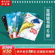 宮崎駿漫畫(huà)書(shū)全套 你想活出怎樣的人生哈兒的移動(dòng)城堡千與千尋崖上的波妞天空之城 官方正版授權動(dòng)畫(huà)電影原著(zhù)繪本 6冊 哈爾+人生+千尋+龍貓+天空+波妞 贈海報