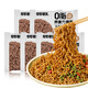 面面道味 0脂肪蕎麥方便面60g*5包不帶調料免煮蕎麥面條減代餐期主食