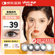 伊娃愛(ài)（yiwaeye）伊娃愛(ài)美瞳日拋女敦煌10片 伎樂(lè)天茶棕 0度 