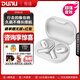 達音科（DUNU） VIVALDI 掛耳式藍牙無(wú)線(xiàn)HIFI耳機 OWS真無(wú)線(xiàn)開(kāi)放式發(fā)燒級跑步運動(dòng)防水防汗耳機掛耳式2025新款 暮云灰【曬單贈無(wú)損+紅包】