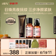 HBN洗面奶發(fā)光水精華乳套裝護(hù)膚提拉保濕抗皺清潔生日禮物