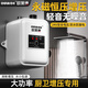 歐萊德（OU LAI DE）增壓泵家用全自動(dòng)自來(lái)水泵熱水器小型壓力泵加壓泵大功率花灑水泵