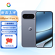 谷歌Google Pixel 10 Pro XL手機(jī)新品上市三攝像頭日版臺(tái)版美版 Pixel 10 Pro XL 月巖灰 16+512G 贈(zèng)送殼膜充電頭 臺(tái)版
