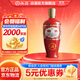 汾酒 出口紅玻 炙熱紅 清香型白酒 光瓶 53度 500mL 1瓶 單瓶裝