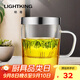 明尊（LIGHTKING）玻璃茶杯 帶過(guò)濾內(nèi)膽辦公泡茶杯三件杯品茗杯玻璃茶具茶水分離杯 S-014B【500ml】