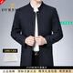 DVHNMK品牌男裝夾克男士春秋季新款商務(wù)休閑高端翻領(lǐng)風(fēng)衣茄克衫外套 深藍(lán)色【現(xiàn)貨速發(fā)】 M 170