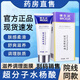 博樂達(dá)水楊酸面膜2%超分子祛痘去黑頭去粉刺閉口控油清潔刷酸涂抹面膜 【刮碼版】35g水楊酸涂抹面膜