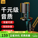 閃克（Sudotack） 麥克風(fēng)電腦麥筆記本USB電容麥網(wǎng)課教學(xué)游戲K歌直播錄音話筒會議桌面式啵啵麥 461S高品音質(zhì)+可調(diào)增益+即插即用