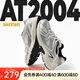 安踏AT2004復(fù)古跑鞋夏季網(wǎng)面透氣男鞋減震耐磨軟底慢跑鞋情侶運(yùn)動鞋