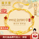 周大金 CHOW TAI KING黃金999足金四葉草手鏈女生輕奢和田玉手串情人節(jié)生日禮物送女友 黃金四葉草手鏈【紅瑪瑙版】