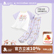 久歲伴【miiiiichan聯(lián)名】?jī)和屡?00%純棉家居服套裝透氣短袖長(zhǎng)褲