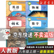 【新華書(shū)店正版】2025新版初中8八年級上冊語(yǔ)文數學(xué)英語(yǔ)物理道德歷史生物地理書(shū)全套人教版課本教材教科書(shū)初二2八年級上冊教材全套 【4本】八年級上冊語(yǔ)數英物
