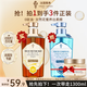 薇弗法國薇弗蜂蜜百花蜜洗發(fā)水柔順順滑改善毛躁洗護套裝蜂蜜發(fā)膜