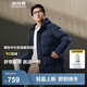 波司登（BOSIDENG）2025新款羽絨服男款90絨通勤短款防風(fēng)連帽保暖外套 【店長(cháng)推薦】黑黛青|5177 L 180/100A 體重約140-155斤