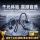 REMAX【2025最新款丨柏林之聲】藍(lán)牙耳機(jī)掛耳式骨傳導(dǎo)概念柏林之聲開(kāi)放式無(wú)線不入耳運(yùn)動(dòng)跑步降噪耳夾